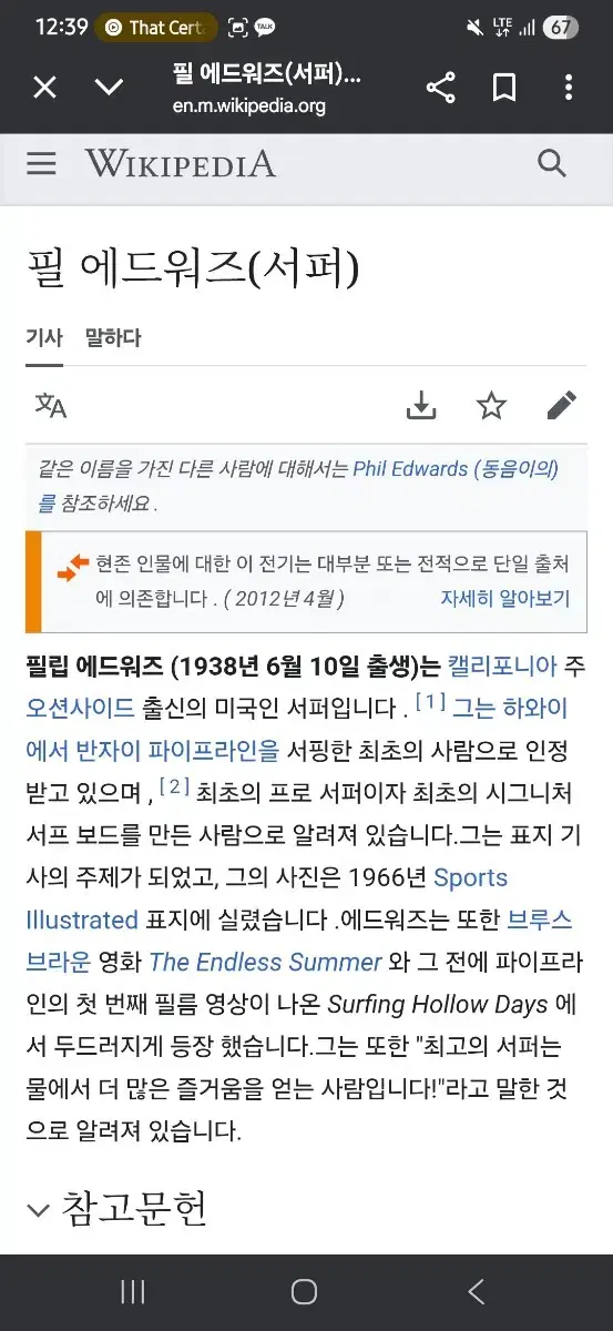 thumbnail-11